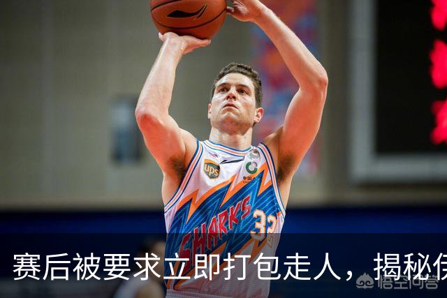 赛后被要求立即打包走人，揭秘伊朗世界杯首战前后48小时：140英里路程花了5小时